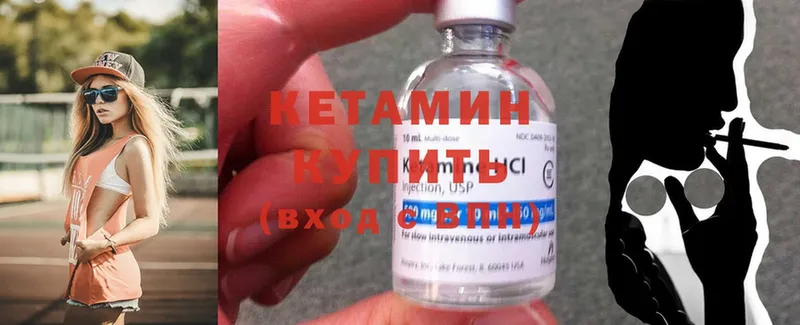 КЕТАМИН ketamine  дарк нет официальный сайт  Грайворон 